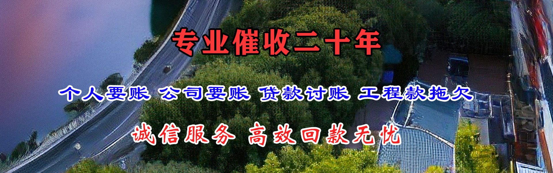 张店收债公司